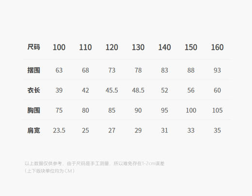 Jnby 25年秋款  毛衫背心  1P8310740 商品图3