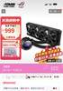 【仅拆封/七天无理由】华硕飞龙二代360水冷 静音版全平台扣具 商品缩略图0