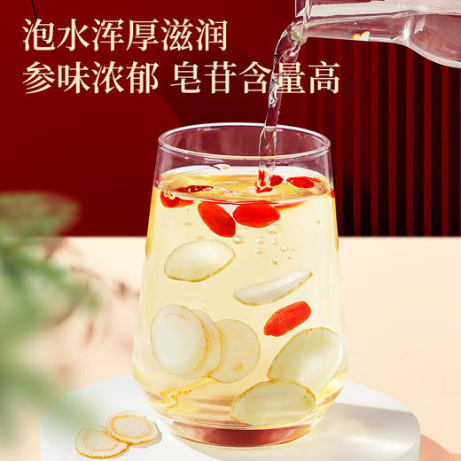 神农金康 加拿大西洋参礼盒258g 滋补营养品 送长辈实用礼物 商品图7