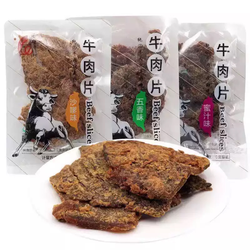 【满减】老厨-牛肉片约38g