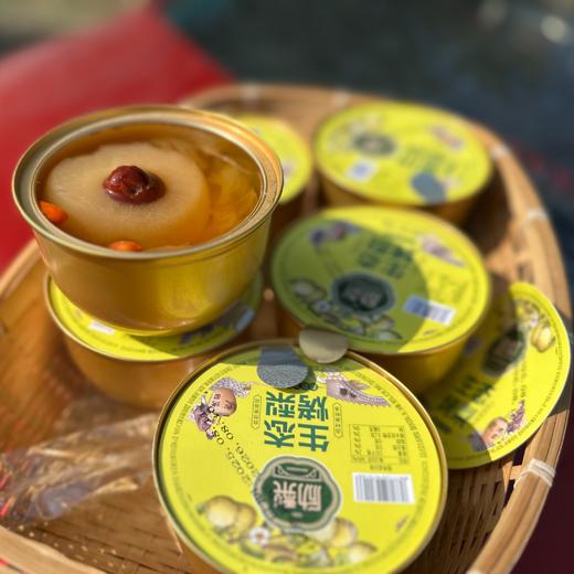 生态赵县烤梨 | 合作生产 | 基地直发包邮 *  Ecological Baked Pears 商品图1