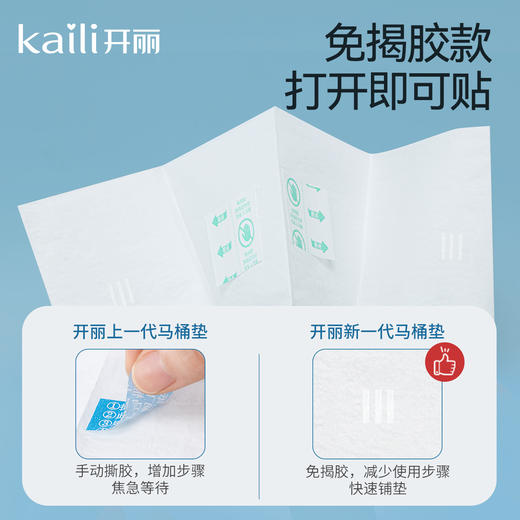 12片|一次性马桶垫独立装6片/包 商品图6