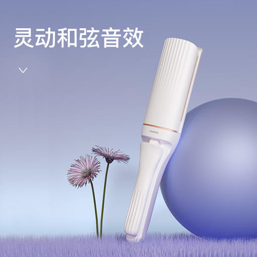 【手残党封神！雷瓦8520X型卷发棒：10秒换头术，卷完发质居然更好了？！】 商品图4