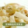 食味的初相*榨菜 80g*10袋 不含味精 商品缩略图1