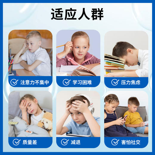 特澳星PS磷脂酰丝氨酸复合饮每袋含300mgPS+150DHA+100ARA 30支 商品图2