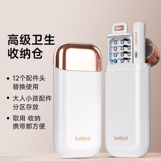 bebird智能可视掏耳勺bebird R37R 标准款 商品图2
