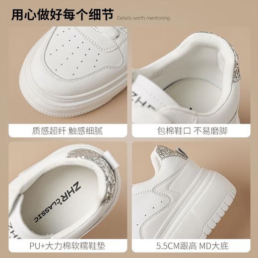 ZHR则则厚底增高小白鞋女2025新款透气网洞运动鞋百搭轻便休闲鞋 商品图5