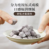 食味的初相*五指毛桃薏湿糕250g*3罐 商品缩略图5