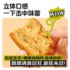【解馋高蛋白】暴肌独角兽豆皮鸡胸肉卷2/6包 商品缩略图3