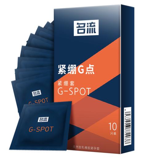 【名流】紧绷G点避孕套 商品图4