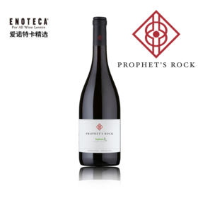 【95 分，稀缺风土黑皮诺】Prophet S Rock Sophora Central Otago Pinot Noir 2023 750Ml 预言石酒庄索菲拉黑皮诺红葡萄酒