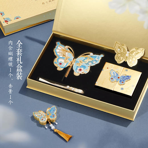 【故宫香膏】故宫珍宝蝴蝶固体香膏博物馆文创毕业新婚生日礼物女生 商品图6