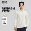 圣得西男士珠地网眼面料亲肤透气POLO衫2025秋季高弹舒适上衣 商品缩略图1