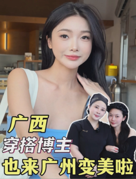 阔面+扁平鼻必看‼