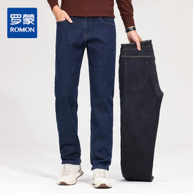 罗蒙男士秋冬加绒牛仔裤抗皱不起球微弹舒适柔软日常百搭休闲直筒牛仔长裤