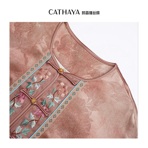 【预售7天内发货】凯喜雅对襟盘扣外套 商品图2