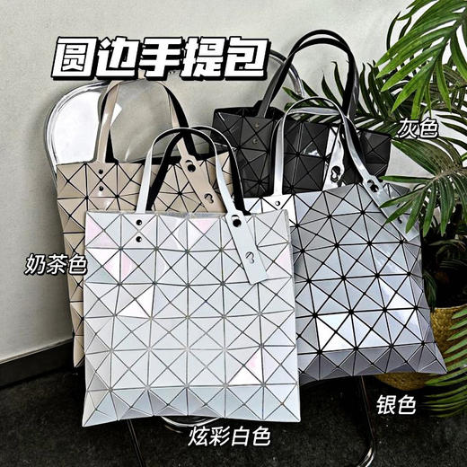 🔥【三宅一生爆款合集】绚丽色彩🌈给春夏带来无限活力！店铺排队火爆程度堪比包包届的iphone店大方洋气，提升衣品⚡ 商品图14