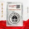 2015年1盎司抗战胜利70周银币！信泰评级！ 商品缩略图3
