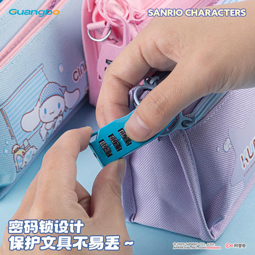 广博开学文具大赏密码锁笔袋三丽鸥系列 商品图1