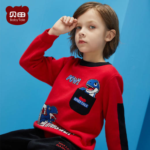 男童毛衣春秋款儿童装2024新款中大童男孩薄款针织衫打底衫潮 商品图1