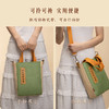 【故宫包袋】四库全书单肩包博物馆文创斜挎包书包手拎包开学礼物 商品缩略图3