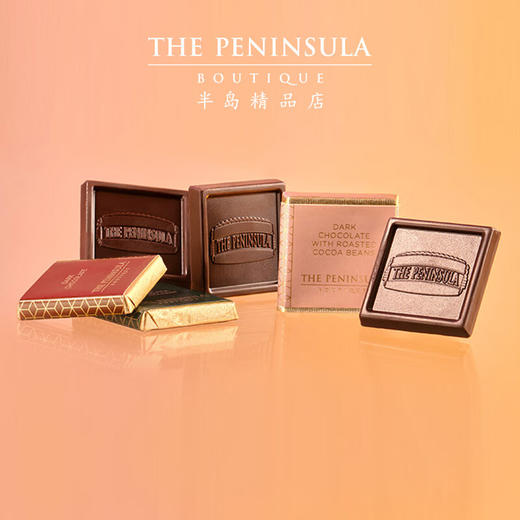 香港半岛 The Peninsula 经典巧克力片礼盒 16片装 80g 香港零食送礼 商品图7