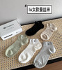 lu家男女款桑蚕丝短袜5双装/盒051607 商品缩略图0