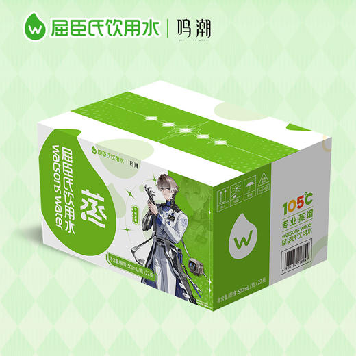 屈臣氏饮用水105℃高温蒸馏制法鸣潮联名500ml*22瓶（相里要联名款随箱赠周边礼1份） 商品图2
