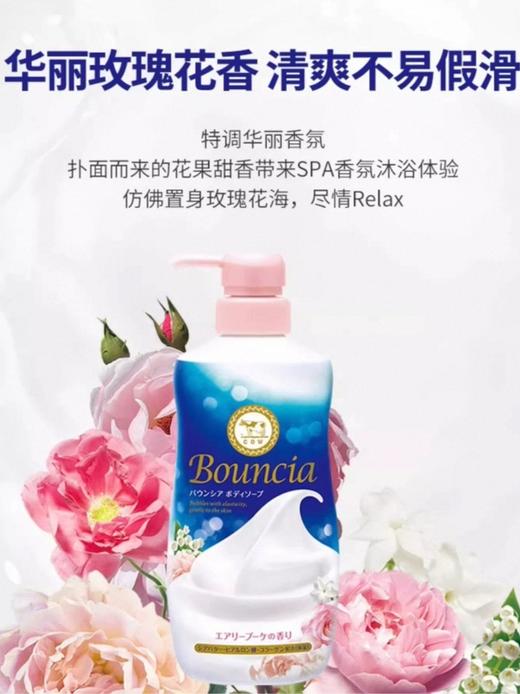 COW牛乳石碱美肤牛奶味沐浴露480ml 商品图8