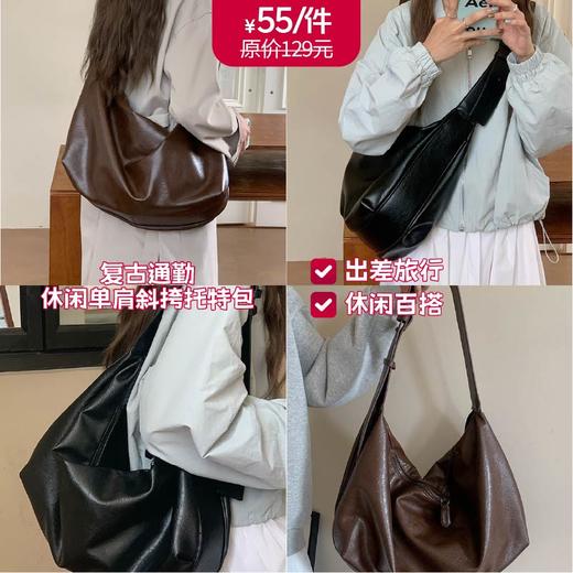 【GZ】无忧购韩系复古通勤休闲单肩斜挎托特包D9023（截单后3-5天发货) 商品图0