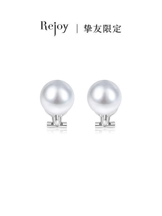 【挚友限定】(经典款)18K金澳白珍珠耳夹 扁圆形极光等级 商品图7