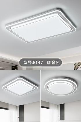 8147 咖色 长方圆