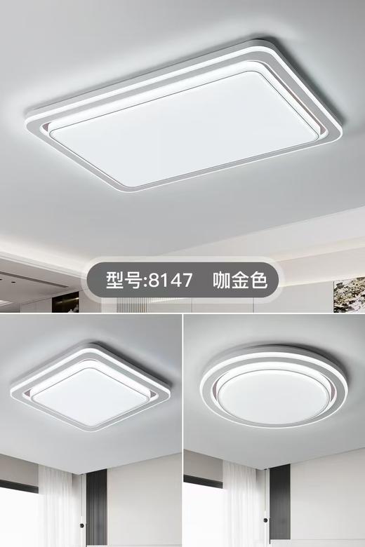 8147 方圆长 咖金色 商品图0