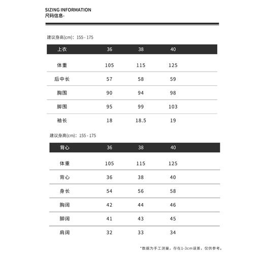 THESOONG斫云柔织撞色层次感条纹真两件套T恤上衣HWTX7684 商品图3
