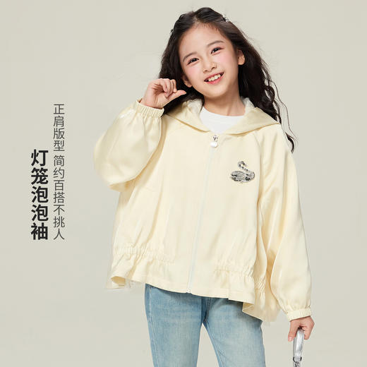 天鹅花苞外套 商品图1