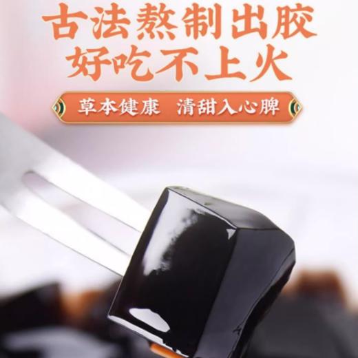 【特调DIY】龟苓膏蓝莓撞奶：鹰金钱源气龟苓膏罐头200g + 风行蓝莓牛奶饮品200ml 商品图1