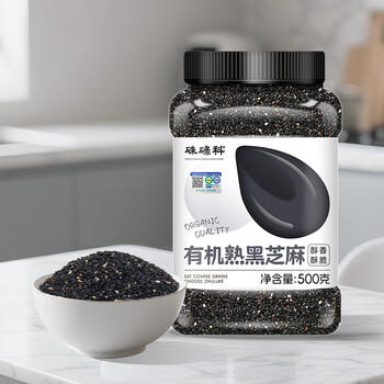 硃碌科 有机熟黑芝麻1斤罐装 恒温烘炒免洗干吃芝麻馅芝麻糖芝麻糊原料  /粮油调味 /杂粮 /谷米类 商品图6