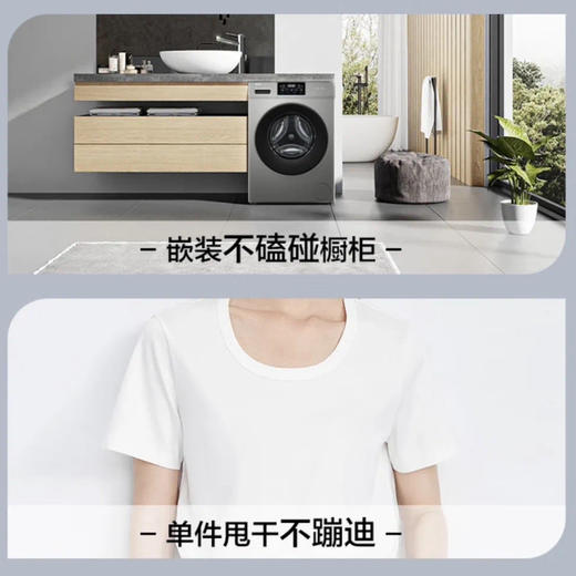 海尔（Haier）洗衣机 XQG100-606H 商品图7