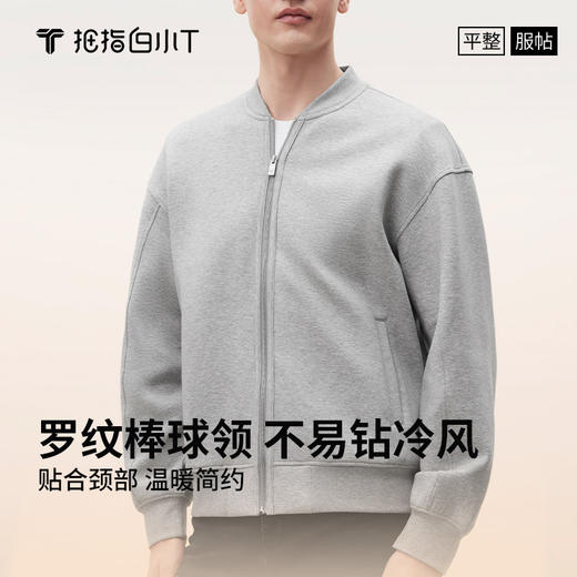 拇指白小T三明治棒球领外套 商品图5