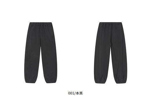 jnby   25年秋款  长裤  1P8E13360 商品图12