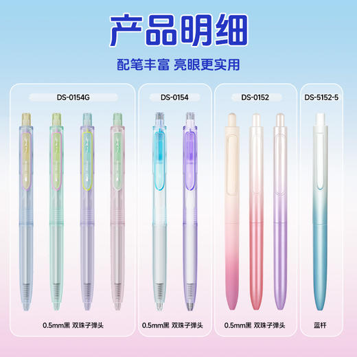 点石制笔点石时空舱家族宇宙甜心文具礼盒套装生日礼物女孩套装DS-350E-G 【宇宙甜心】时空舱女孩礼盒 商品图2