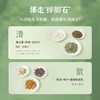 【蒲公英佛手茶】清解舒畅 疏解压力 汤色香醇70g（7gx10包）zy 商品缩略图2