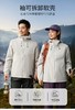 可拆卸袖子 两穿软壳衣 2025秋季新款男女户外冲锋衣防水防风登山外套 商品缩略图8