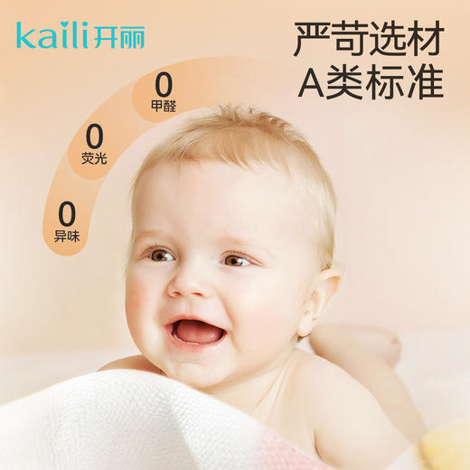 5条|开丽A类六层100%棉纱布方巾拍嗝巾FX 商品图4