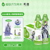 屈臣氏饮用水105℃高温蒸馏制法鸣潮联名500ml*22瓶（相里要联名款随箱赠周边礼1份） 商品缩略图0