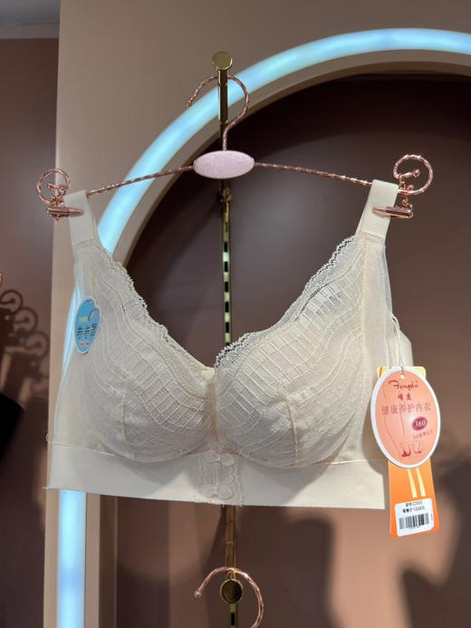 怒推‼️半罩杯穿出圆鼓鼓的胸型，峰度4排扣调整型内衣，实体专柜品牌，最起码价值三四百元，可穿多年～ 商品图1