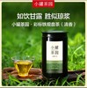 小罐茶园彩标系列清香型铁观音2.0版超高性价比自饮实惠装110g 商品缩略图0