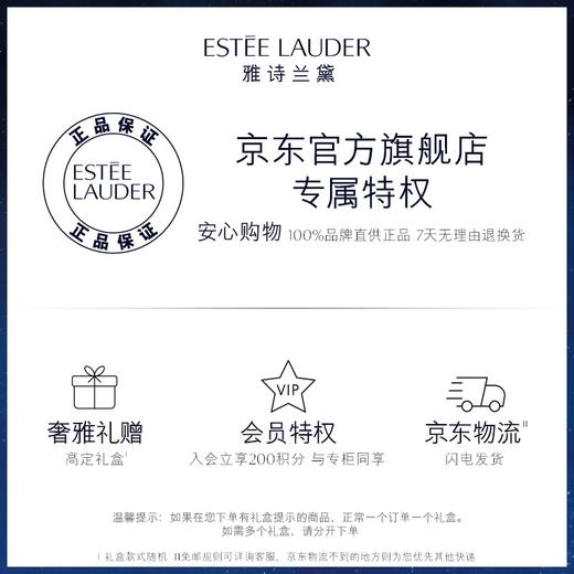 雅诗兰黛净莹柔肤洁面乳150ml 商品图2