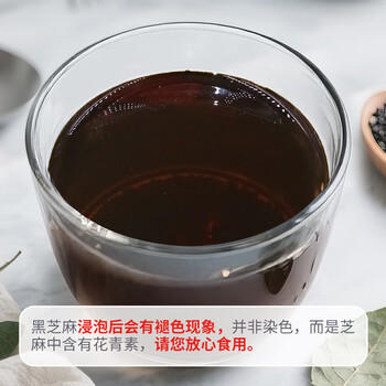 硃碌科 有机熟黑芝麻1斤罐装 恒温烘炒免洗干吃芝麻馅芝麻糖芝麻糊原料  /粮油调味 /杂粮 /谷米类 商品图8