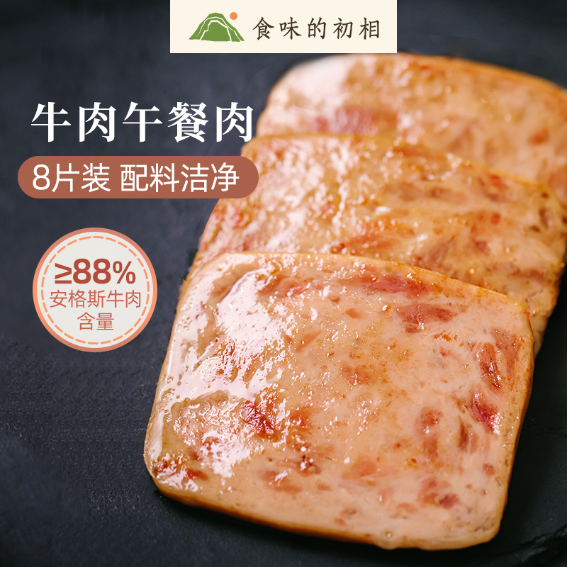 食味的初相*牛肉午餐肉280g*1盒/2盒